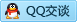QQ在线咨询402222684